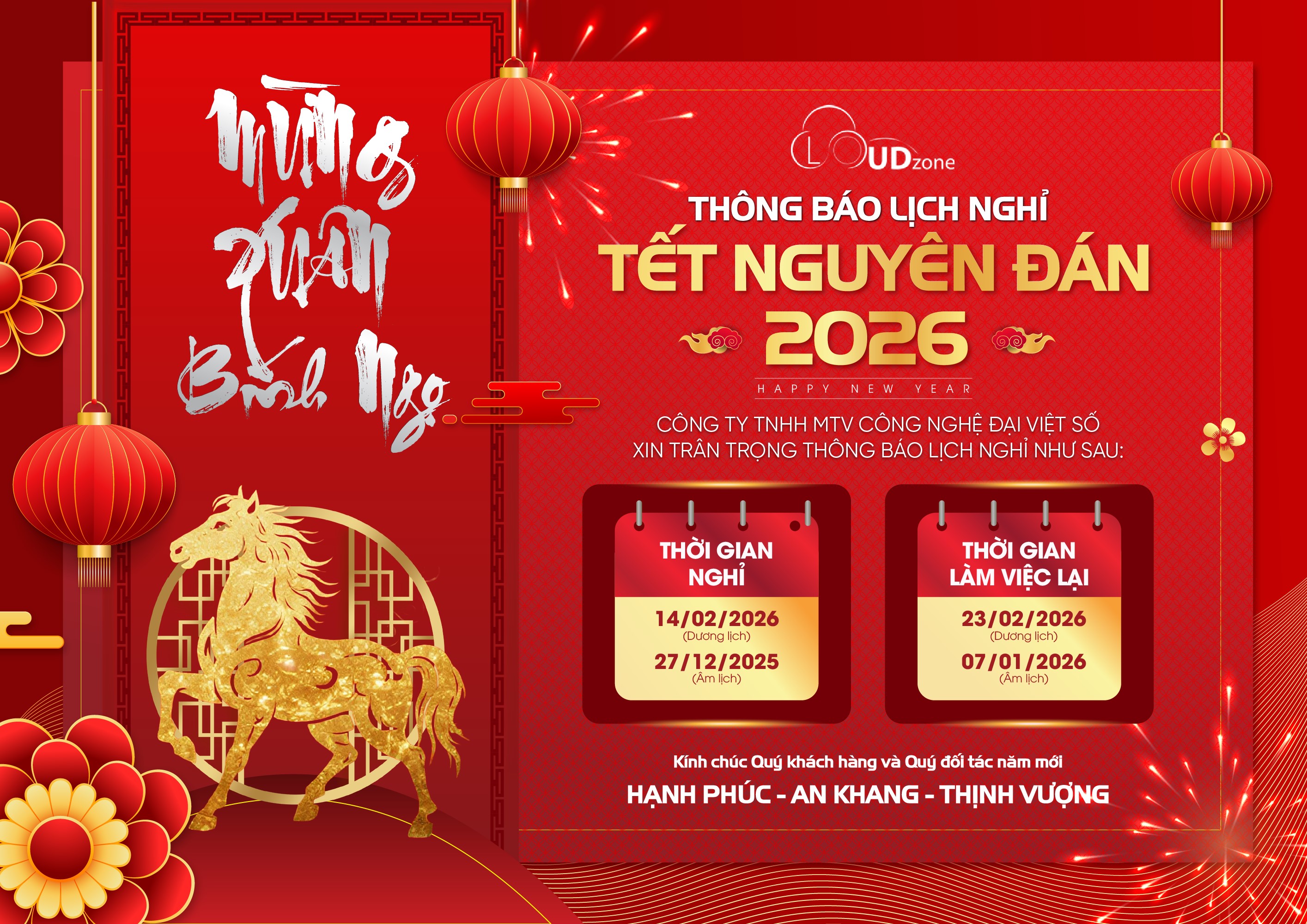 Thông báo lịch nghỉ Tết Nguyên Đán Bính Ngọ 2026